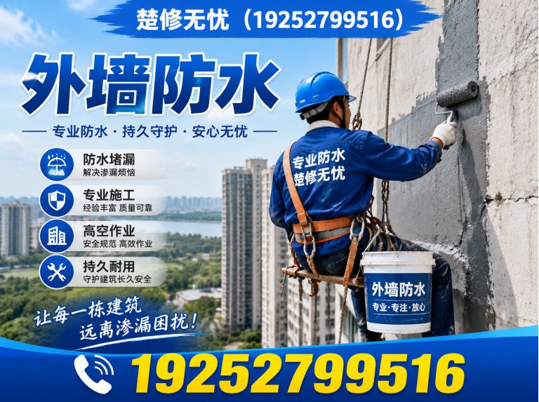 江汉区免砸砖补漏展示图